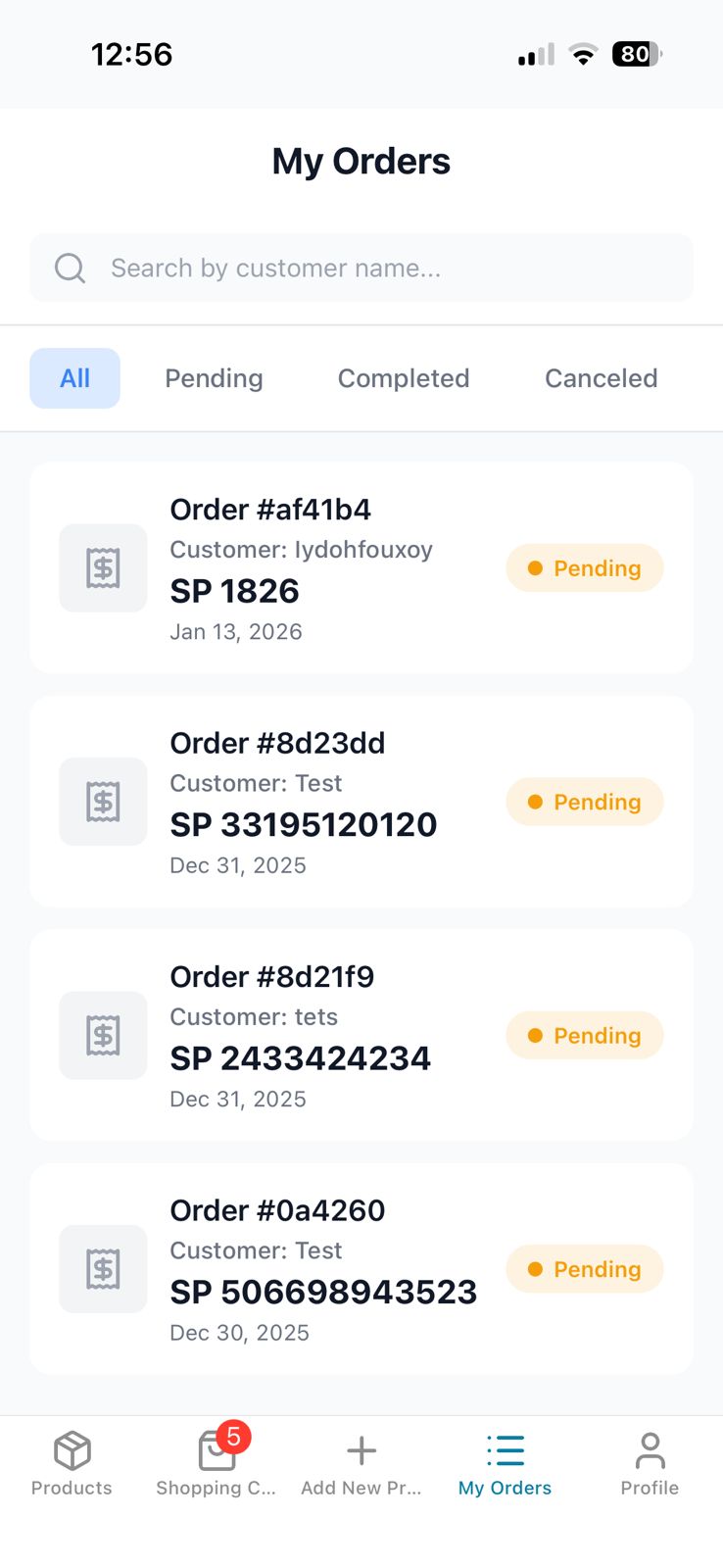 واجهة تطبيق منجز - إدارة الطلبات